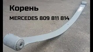 Лист рессоры TES 33416001