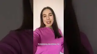 Что значит 