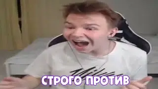 Ваня Строго против мохнатки