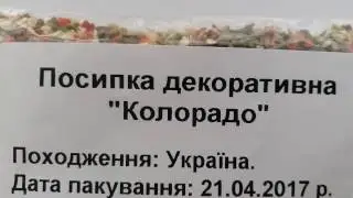 Смесь специй Колорадо. Обзор от интернет-магазина Банка Специй.