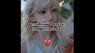ТГК: Домик Чайника ☕ (сслыка в шапке профиля) #shorts #tiktok #рекомендации