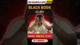 Logarithm Trick You Need to Know! 🔥Black Book Challenge! #jeemains #jeeadvanced