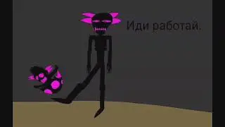 Раймлунтик Родился