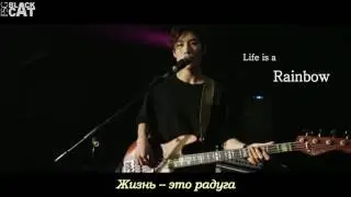 MOVNING - You are a Rainbow (rus sub / русские субтитры)