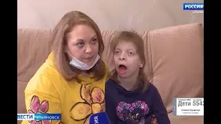 Алина Сулейманова, 13 лет, симптоматическая фокальная эпилепсия, задержка развития