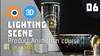 06. Lighting Scene | Blender Product Animation Course [Urdu / Hindi]