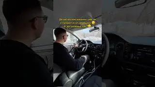 Есть над чем поработать? Или удобно🤔😏
