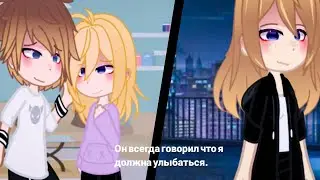 † Meme - Он всегда говорил что я должна улыбаться♡ † #video #edit #gachameme #gacha #myoc #OC #fyp