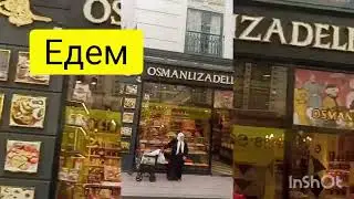 Едем на трамвае в Стамбуле