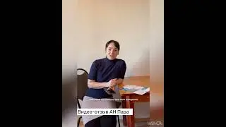 Видео отзыв 584 Агентство Недвижимости Пара г.Самара