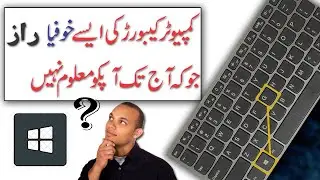 Master Keyboard Tricks - 10+ Most Useful Win Key Shortcuts Every Computer User Must Know imported