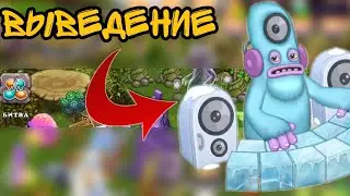 Лёгкое выведение диджа!