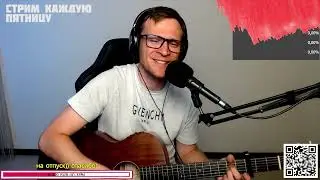 Кино (Цой) – Кукушка на гитаре 🎶 кавер аккорды (cover)