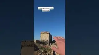 Советский ракетный комплекс #денсталк