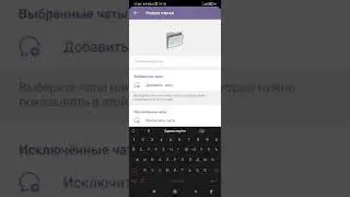 Как создать папки в телеграмм и добавить в них чаты. Облегчает работу в телеграмм.