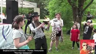 День России - АНО БФ "ДоброМамаМСК" превью мероприятия