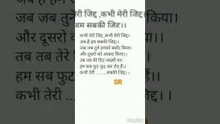 कविता 2