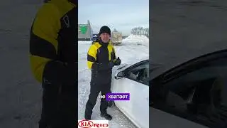 Kia Rio. ОБЗОР за 1 минуту. 