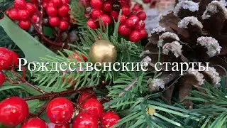 Рождественские старты 🎄 Свитер круглая кокетка