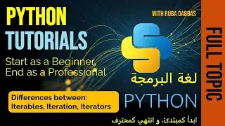 01. Python Tutorial. Differences between:  Iterables, Iteration, Iterators.