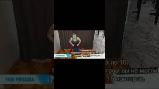 Как накачаться подростку в домашних условиях?