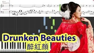 [Piano Tutorial] Drunken Beauties | 醉紅顏 (All Men Are Brothers | 水滸傳) - Liu Yiduo | 劉依朵