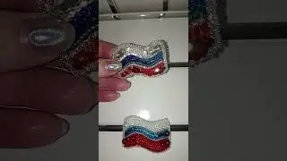 Брошь