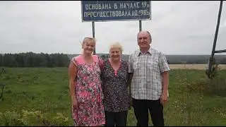 дорога к дому, Едем на встречу односельчан в  д  Норино  Кировской обл. в 2013 году