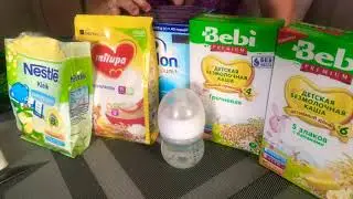 Прикорм ребёнка.Обзор каши для первого прикорма.Hipp, Milupa, Nestle, Bebi .Как приготовить кашу.