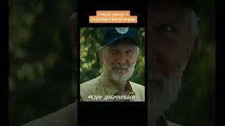 #прилучный #сериалы #shorts #новинки #чтопосмотреть #фильмы #павелприлучный