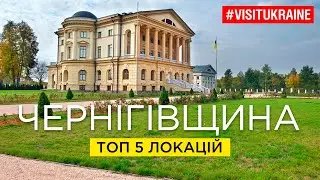 Chernihiv region: Baturyn, Sednev / TOP 5 locations / 