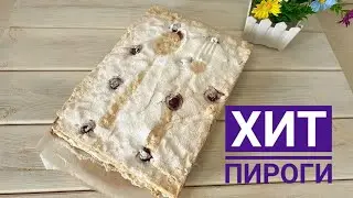 Хит пирогтар. Фисташковый пирог с меренгой. Маковый пирог с кремом чиз.