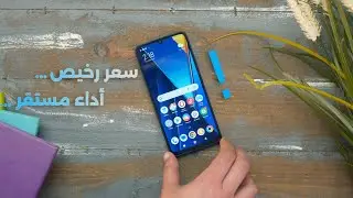 موبايل اقتصادي باداء ممتاز