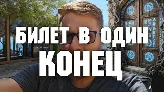 Как мухомор 