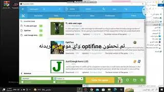 كيفيه تحميل  data pack في ماين كرافت tlauncher