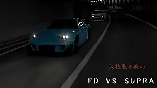 C1batlle RX-7 FD vs A80 in Shuto Express way