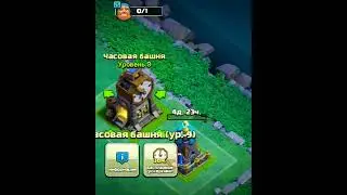 Megatesla transition to level 8 in 5 days #clashofclans #clanwars #shorts