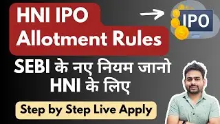 HNI IPO Allotment Rules | HNI Category IPO Apply Online | HNI Category IPO Allotment Process