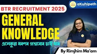 General Knowledge/ BTR/ Important MCQ's