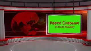 Кветкі Францыске Скарыне...(рэпартаж_)