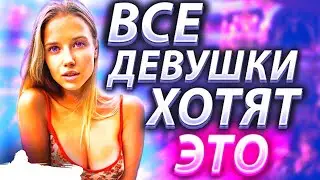 НОВЫЕ ЭКСПЕРИМЕНТЫ В ПОСТЕЛИ/ история на ночь/рсп/
