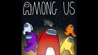 СТРИМ Приходите! ИГРАЕМ В Among Us #1