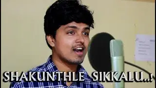 SHAKUNTHLE SIKKALU !