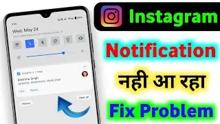 How To Solve Instagram Notifications Problem | How To Fix Instagram Notifications Problem 2023