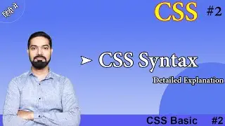 CSS syntax in Detail | What is CSS Syntax | Hindi | 
