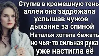 Перекрёстки одиноких сердец
