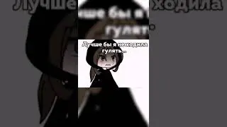 я плачу.