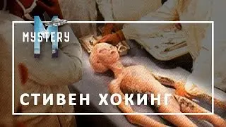 Одни ли мы во Вселенной?