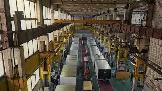 Завод 