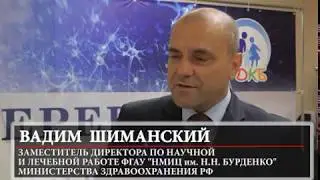 Подписано соглашения о взаимодействии с Министерством здравоохранения Чеченской республики